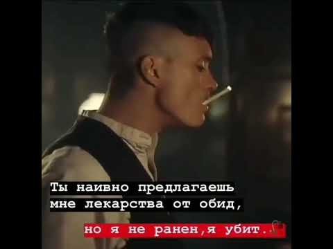 Ранен но не убит надпись