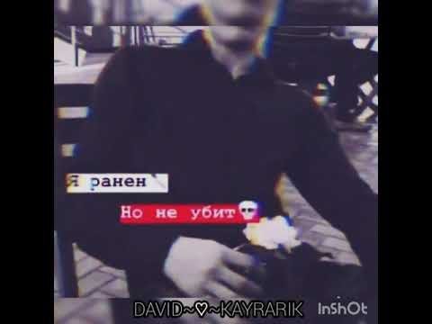 Надписи на битых машинах