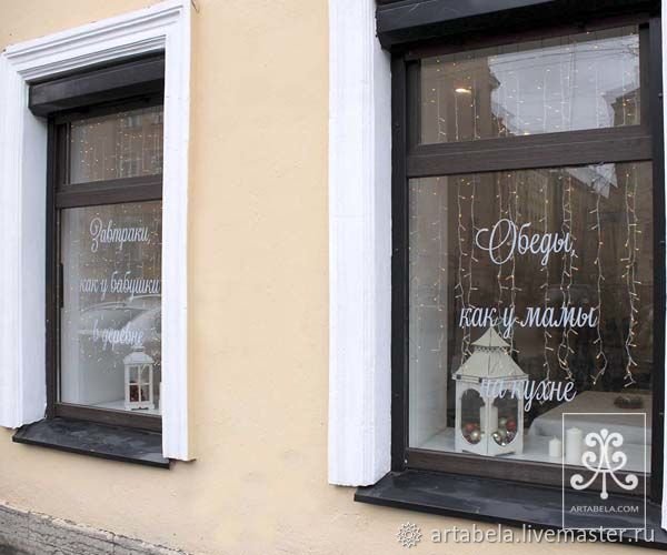 Украшение витрин кафе