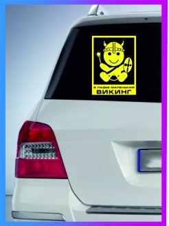 Ладья корабль вектор