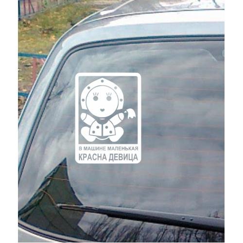 Русичи эмблема