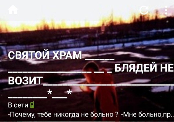 Пацанские надписи на машину