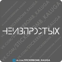 ВАЗ 2112 черная наклейка на лобовое