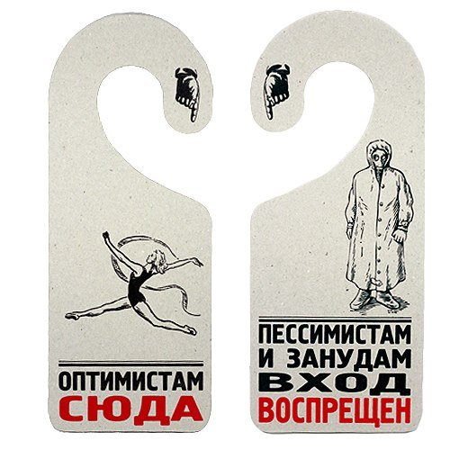 Мемы про зануд