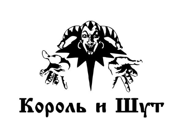 КИШ эмблема группы