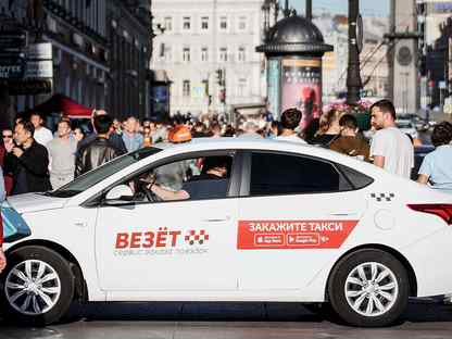 Промокод везёт такси