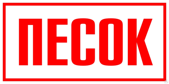 Табличка категория помещения д, 200х200мм