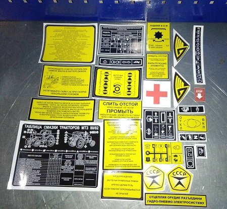 Самодельный капот на трактор МТЗ 80