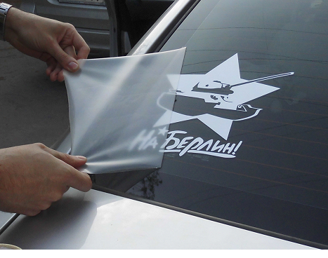Наклейки из оракала на авто