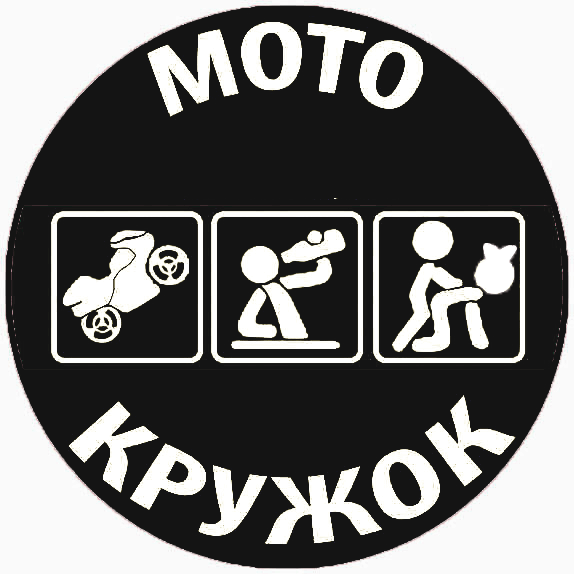 Наклейки на мотоцикл надписи