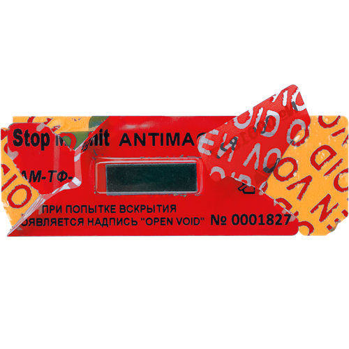 Наклейка пломбировочная индикаторная 100х20мм