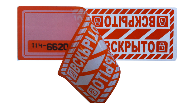 Антимагнитная пломба амп