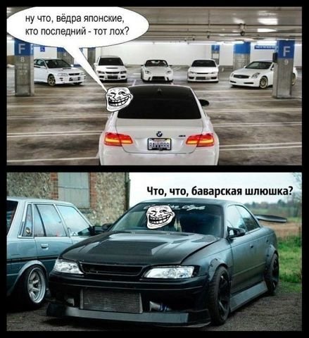 Приколы про японские машины
