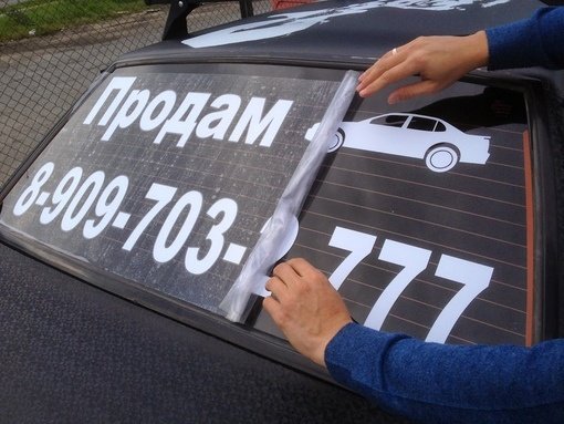 Плоттерная резка на монтажной пленке