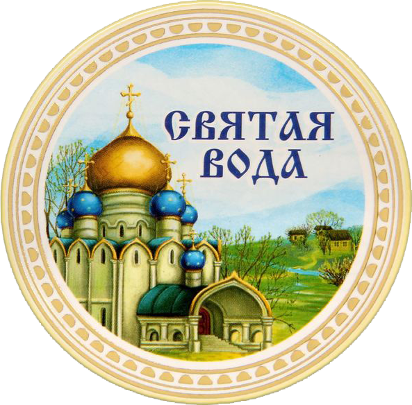 Иисус Христос вектор