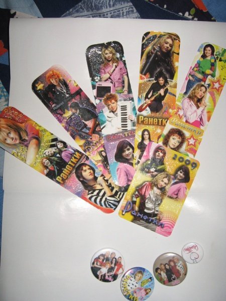 Ранетки билет в ад