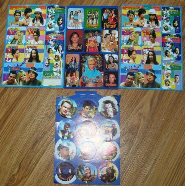 Наклейки с зачарованными