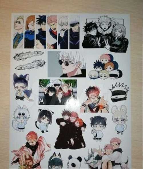 Годжо Сатору Чиби