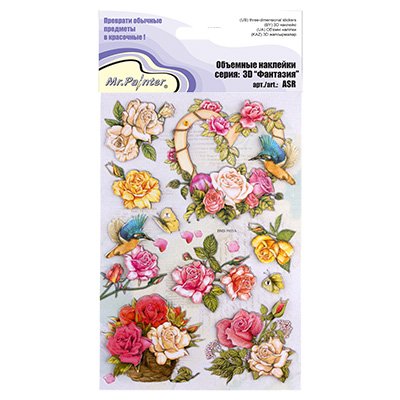 Наклейки объемные (Eva)"Mr.Painter" 11 см х 20.5 см торжество