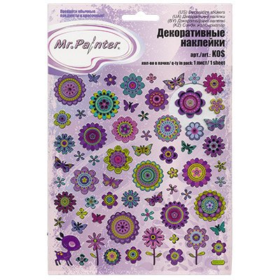 Леонардо наклейки декоративные