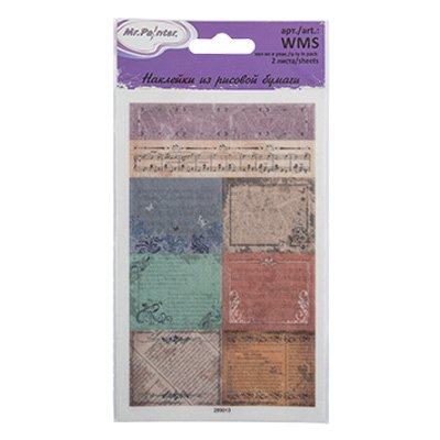 Наклейка гортензии с 8 мартом