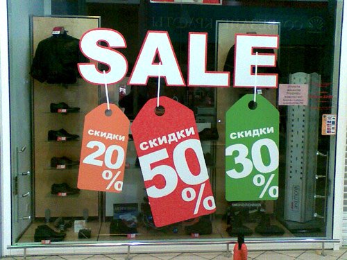 Скидки на витрине магазина