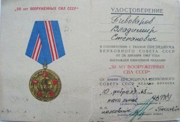 ЧВВАИУ Челябинск фото