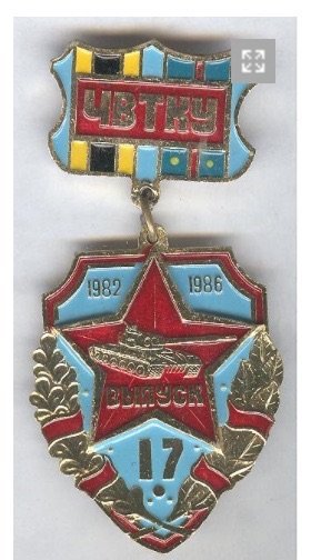 Чвтку наклейка (47 фото)