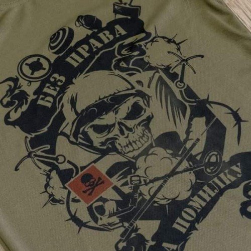 Татуировки инженерно саперных войск