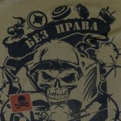 Тату саперных войск