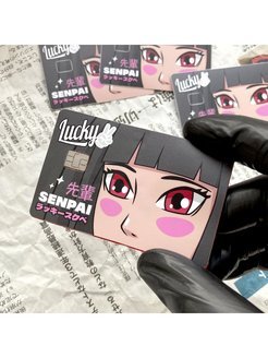 Транспортная карта наклейка