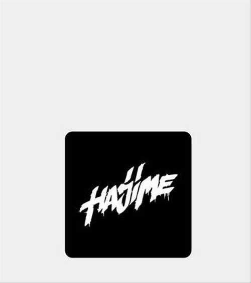 Хадзимэ мияги