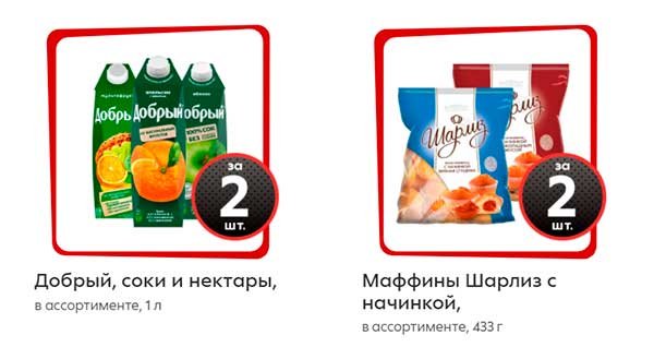 Пятерочка вывеска