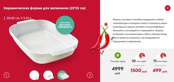 5ка наклейки (45 фото)