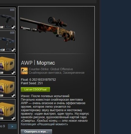 Смайлы Твич