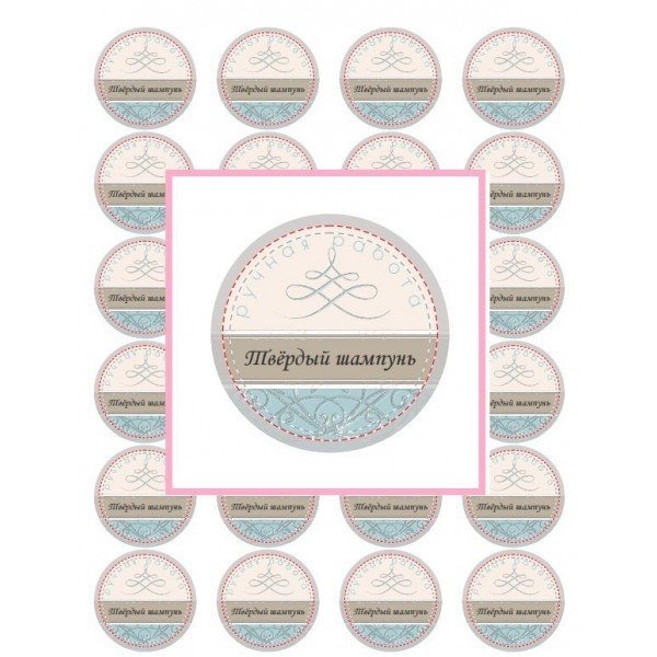 Прозрачные наклейки на баночки