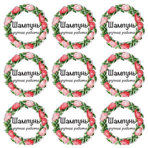 Стикер шампунь