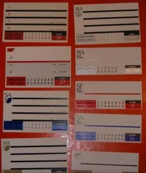 Кассетная этикетка