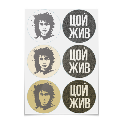 Виктор Цой лого