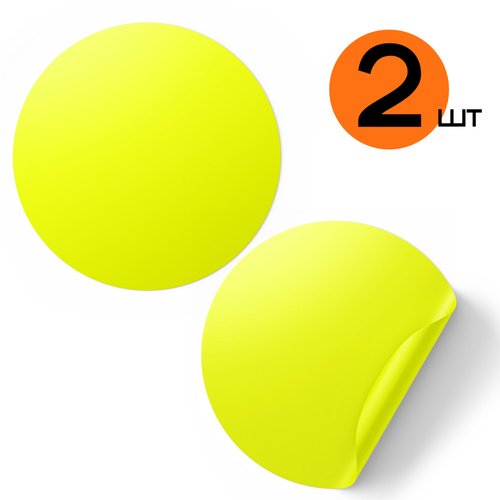 Круг для слабовидящих