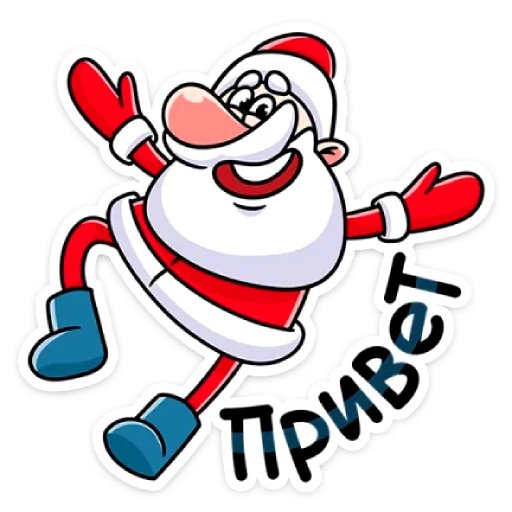 Новогодняя наклейка дед Мороз