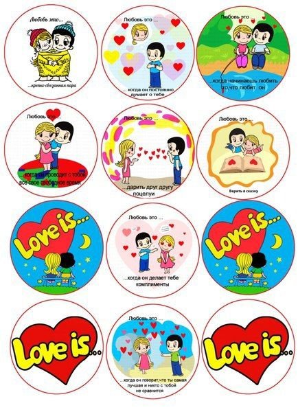 Лове ИС для капкейков