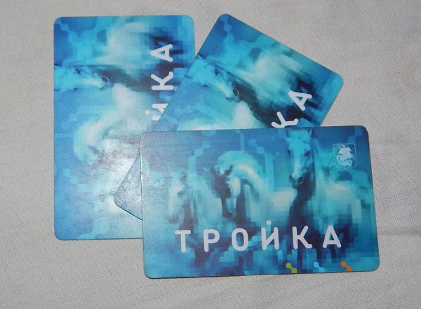 Черная карта тройка