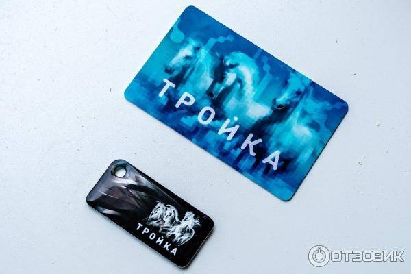 Карта тройка прикол