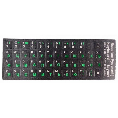 Клавиатура ноутбука для распечатки