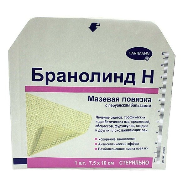 Бранолинд н повязка мазевая стерильная