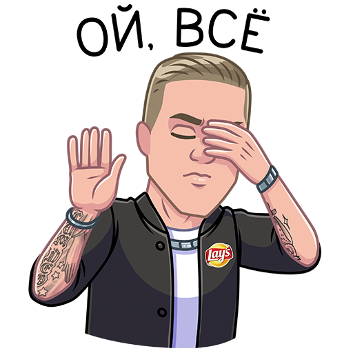 Стикеры Егор Крид для ВК