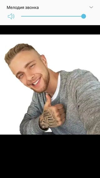 Крид Стикеры