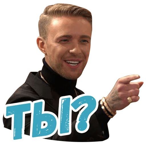 Наклейка Холостяк