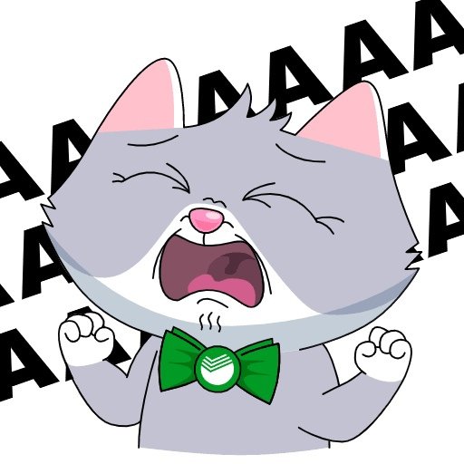 Кот Сбербанк Стикеры